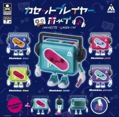 Cassette Playar Boy カセットプレイヤーボーイ 全5種