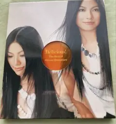 ヒトミ・シマタニ ベストアルバム Delicious!（島谷ひとみ）