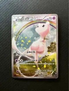 ミュウ CP5 幻·伝説ドリームキラコレクション 017/036 ポケモンカード ミュウ CP5 017/036 幻・伝説ドリームキラ