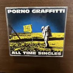 ポルノグラフィティall time singles アルバム