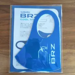 SUBARU BRZ フェイスマスク ブルー