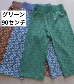 【新品】しまむら midmile 緑　ワイドパンツ　パンツ 90