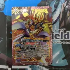 バトスピ 戦国龍皇 バーニング・ソウルドラゴン シークレット パラレル 1枚