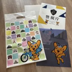 新品未使用　警視庁 マスコットキャラクター クリアファイル A4サイズ３枚セット