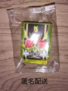 仮面ライダーストア　ゼロワンEdition　シャイニングホッパーゴチゾウ