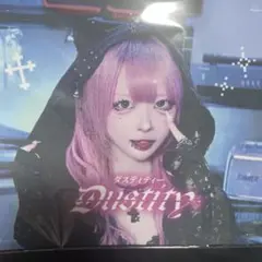ダスティティー ホテラバ特典マウスパッド