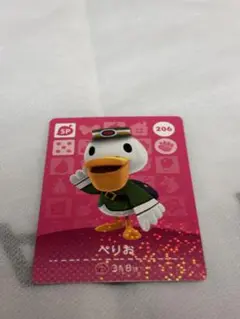 あつまれどうぶつの森amiiboカード
