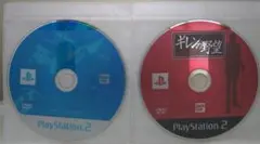 PS2ゲームソフト4本セット