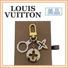 美品 ルイヴィトン M66133 ポルトクレ アンソレンス チャーム キーリング