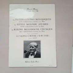 フルートのための24の旋律的小練習曲と変奏(初級)　マルセル・モイーズ著
