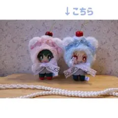 ❤︎被り物10cm.さくらんぼ乗せくまさん水色/ぬい帽子.ぬい服.にじぱぺっと