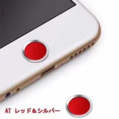【新品】指紋認証シール ホームボタン レッド&シルバー