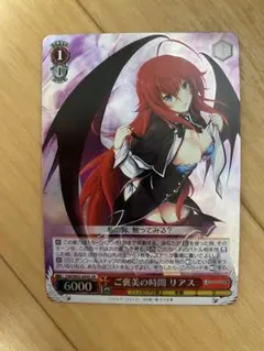 2025年最新】リアス グレモリー srの人気アイテム - メルカリ
