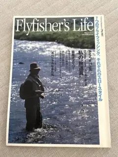 Flyfisher's Life 1994年号