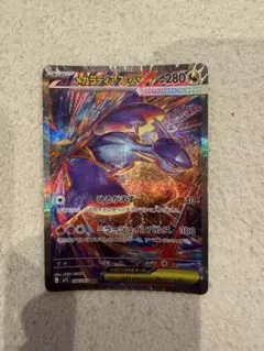 メガラティオスEX SAR