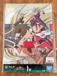 ★新品　未使用★ ドラゴンボール　ビジュアルシート　一番くじ
