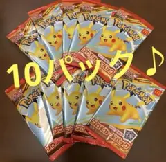 ポケモンカード ハッピーセット マクドナルド ポケカ マック プロモ