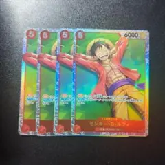 ルフィsr　夢ルフィ