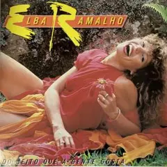 エルバ•ラマーリョ LP ELBA RAMALHO ブラジル SAMBA