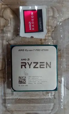AMD Ryzen 7 PRO 4750G CPU