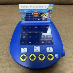 こどもちゃれんじ　プログラミング　べんきょうマシン