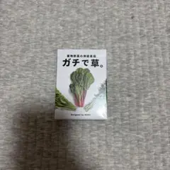 ガチで草。 神経衰弱 カード ゲーム