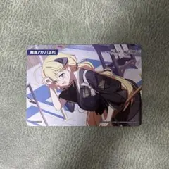 WIXOSS ブルーアーカイブ 鰐渕アカリ(正月)
