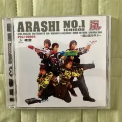 ARASHI NO.1 ICHIGOU