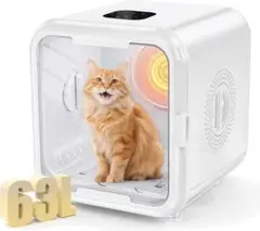 ペットドライルーム AOHDM ペットドライヤーボックス 63L 乾燥機