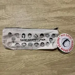 ちびまる子ちゃん　ペンケース　3coins