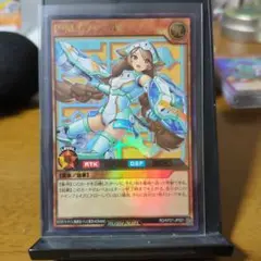 遊戯王ラッシュデュエル　P・Mレノアール　ウルトラレア