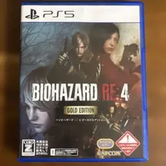 PS5 BIOHAZARD RE:4 ゴールドエディション