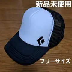 【新品未使用】BlackDiamond ブラックダイヤモンド キャップ 帽子