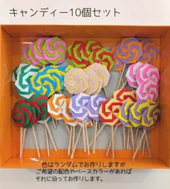 キャンディー 折り紙 ハロウィン 誕生日 プレゼント おまけ 10個