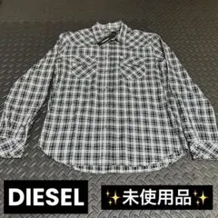 【未使用】　【タグ付き】DIESEL 長袖シャツ 黒白チェック