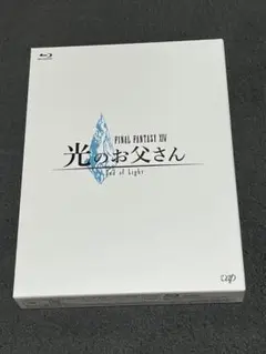 光のお父さん FINAL FANTASY XIV Blu-ray