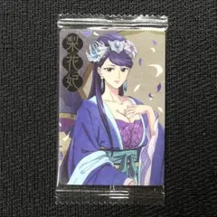 Item thumbnail for item 083efb6f-9ab7-482d-bc15-5a80d76e196c