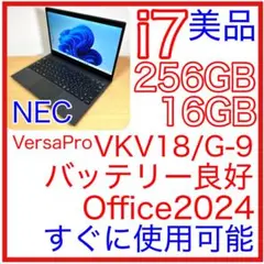NEC VersaPro VKV18 PC-VKV18GZG9 i7 16GB