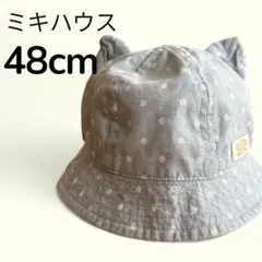 ミキハウス 水玉猫耳帽子 48cm ベビー帽子