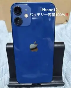 iPhone12 本体