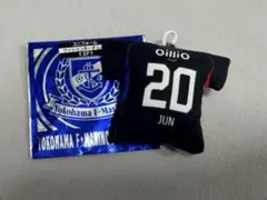 横浜F・マリノス マリガチャ ユニフォームクッションキーチェーン 20 天野 純
