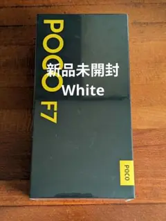 POCO F7 12GB/256GB 国内版 White 新品未開封