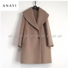 ANAYI ショールカラー ロングコート アンゴラ混