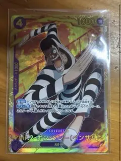 ワンピースカード