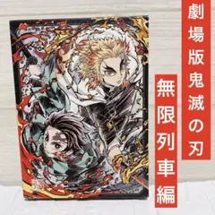 劇場版 鬼滅の刃 無限列車編 完全生産限定版 Blu-ray Disc