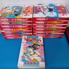 うる星やつら　ワイド版全7巻