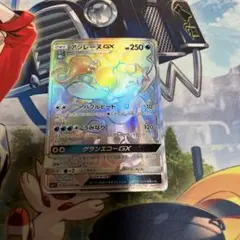 ポケモンカード　アシレーヌGX HR アシレーヌGX HR 061/051の通販 土日祝休@magi公式(コレクター