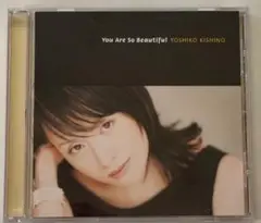 Yoshiko Kishino / You Are So Beautiful