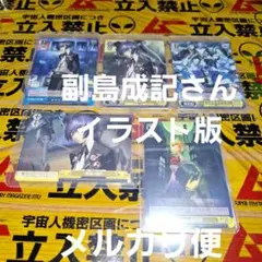 主人公 （結城理）ペルソナ3 P3 ヴァイスシュヴァルツ 5枚セット