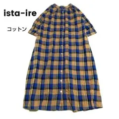 ista-ire ナチュラン ゆったり チェック柄 ロング ワンピース コットン